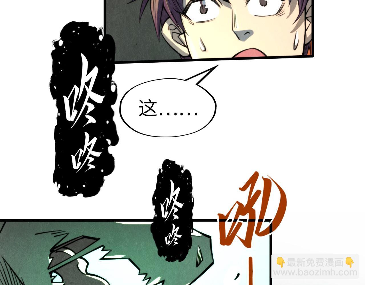 第241话 天赋神通124