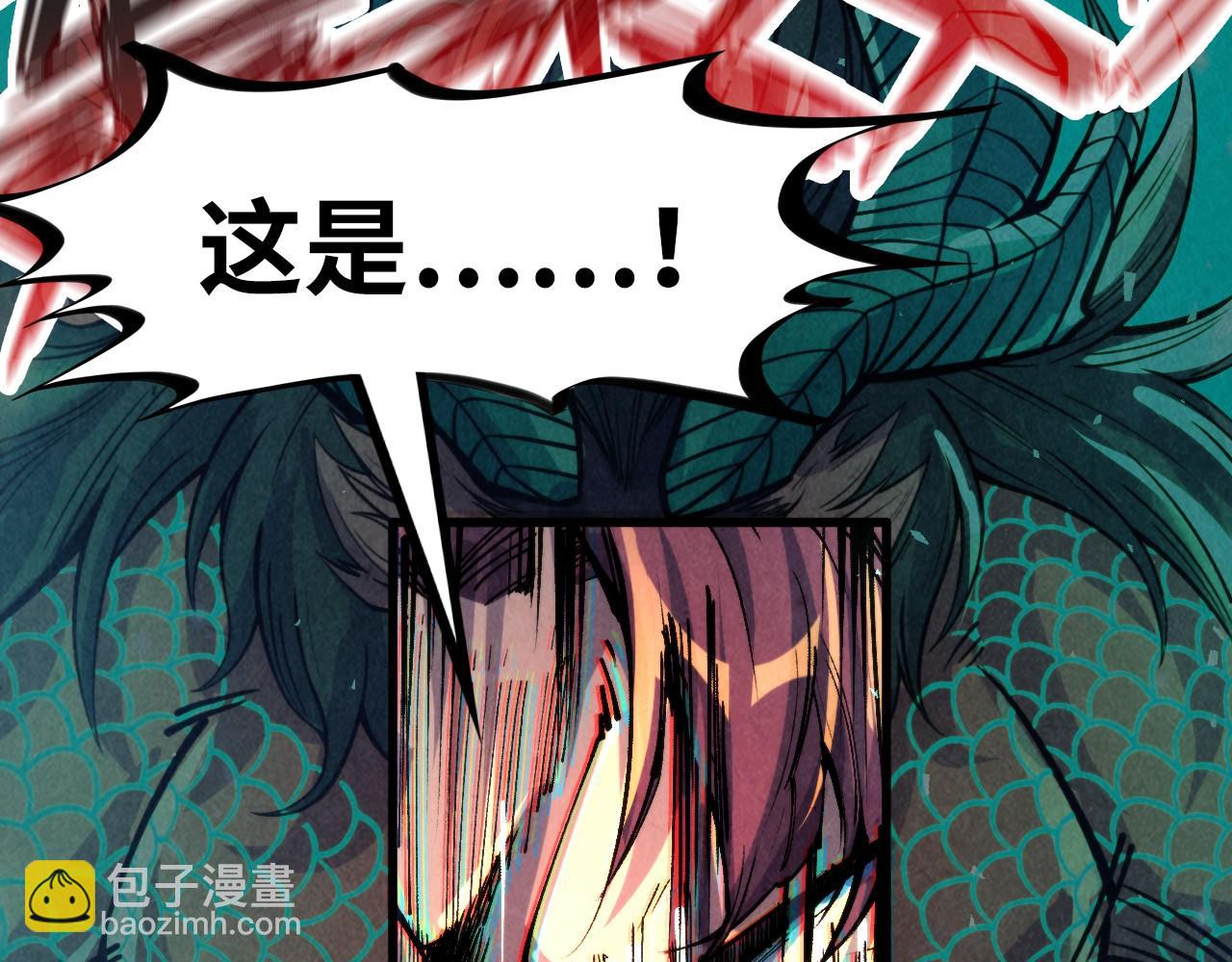 第241话 天赋神通126