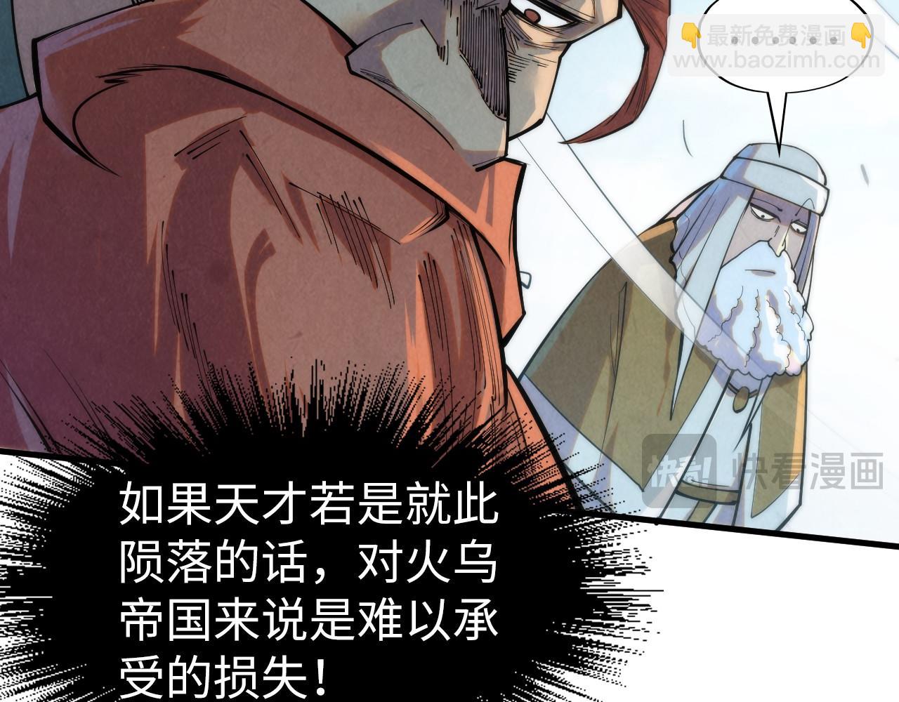 第241话 天赋神通13