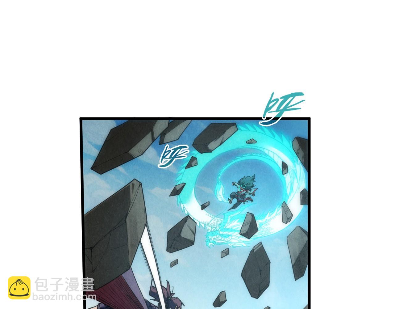 第241话 天赋神通15