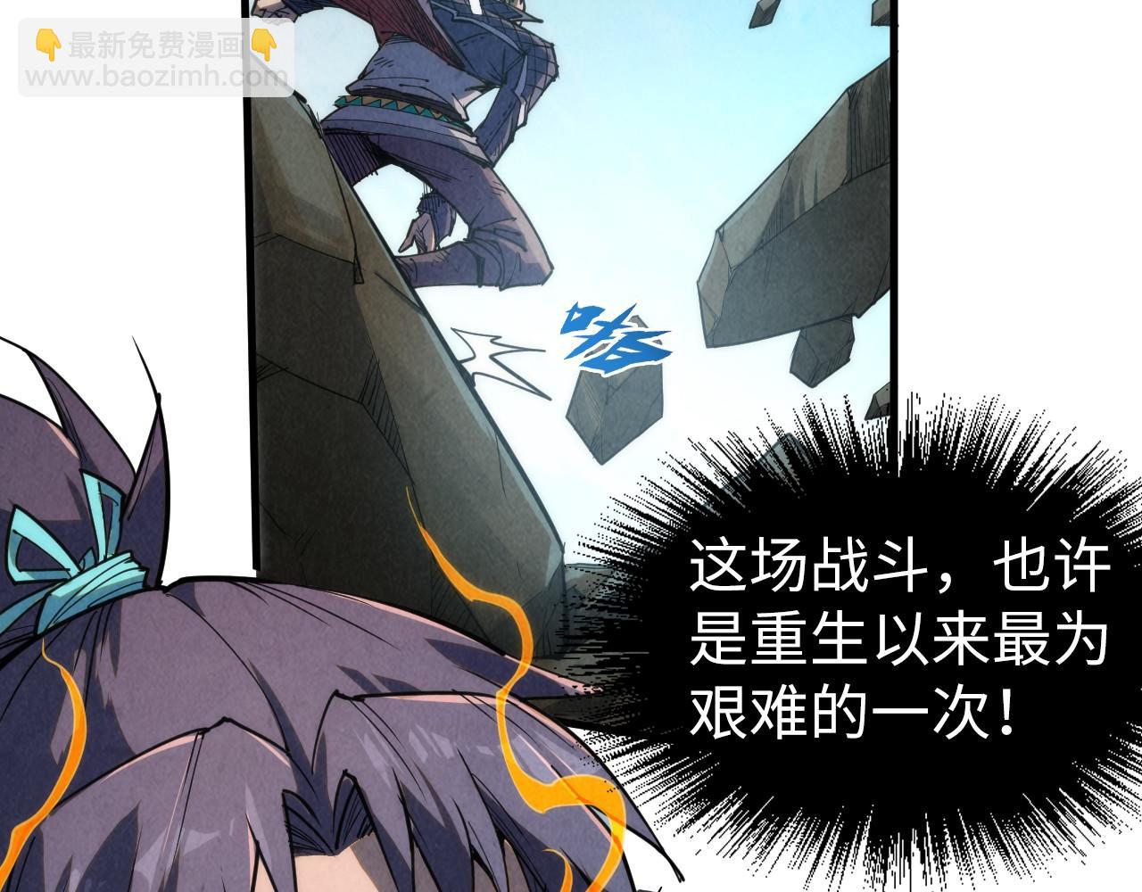 第241话 天赋神通16