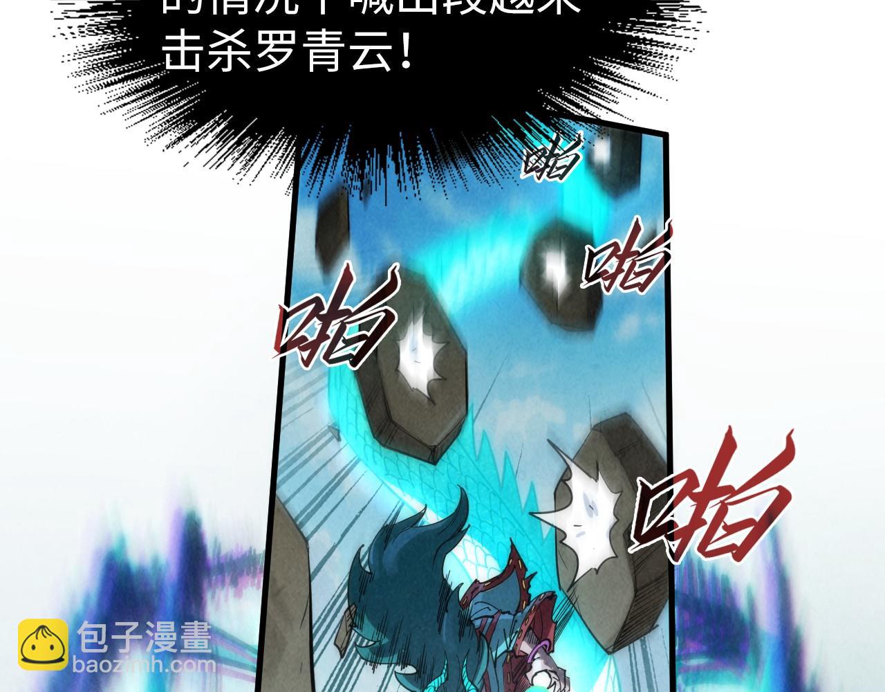 第241话 天赋神通18