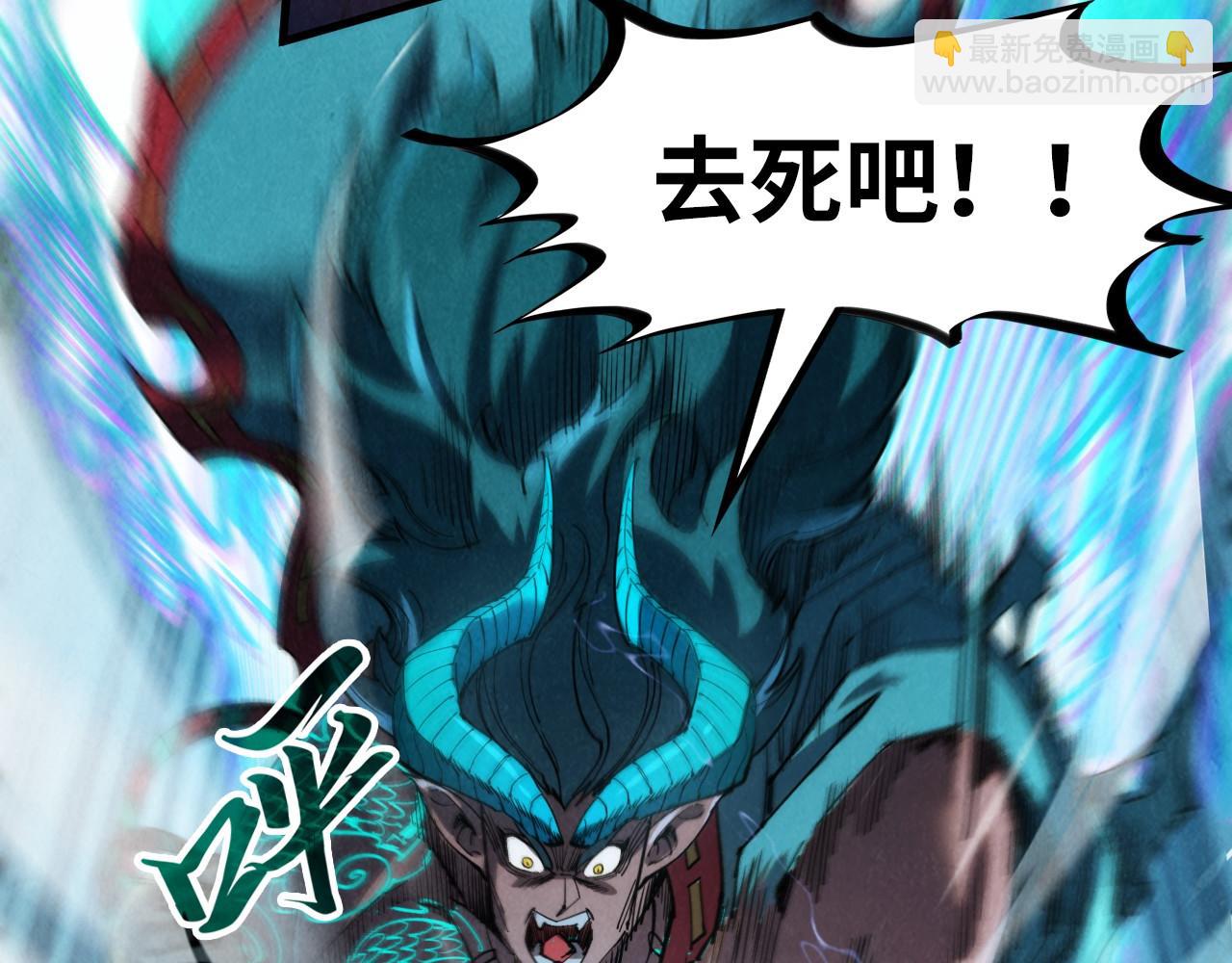 第241话 天赋神通20