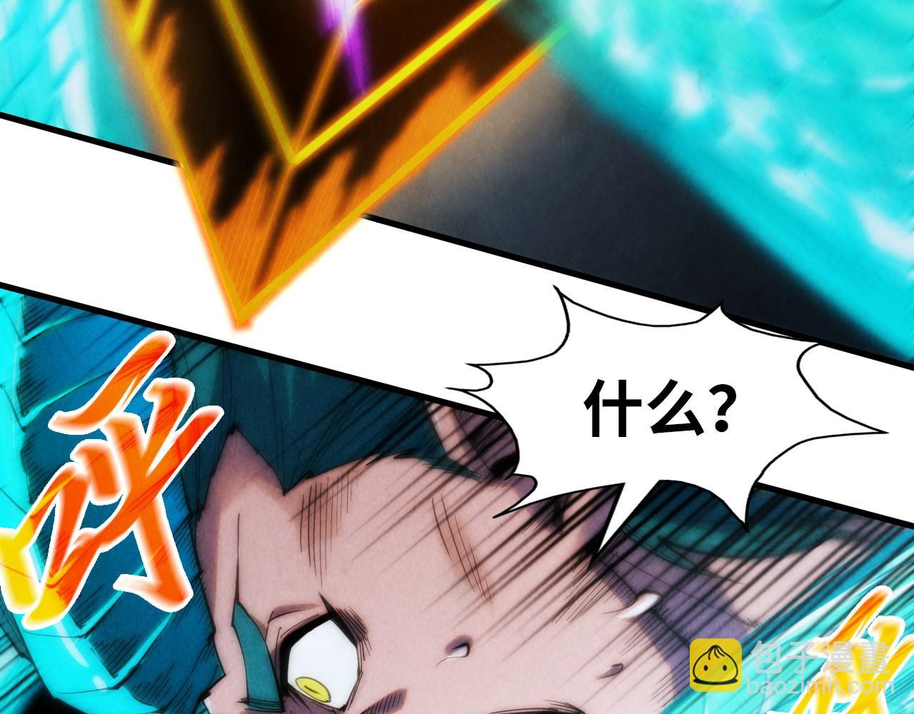 第241话 天赋神通25