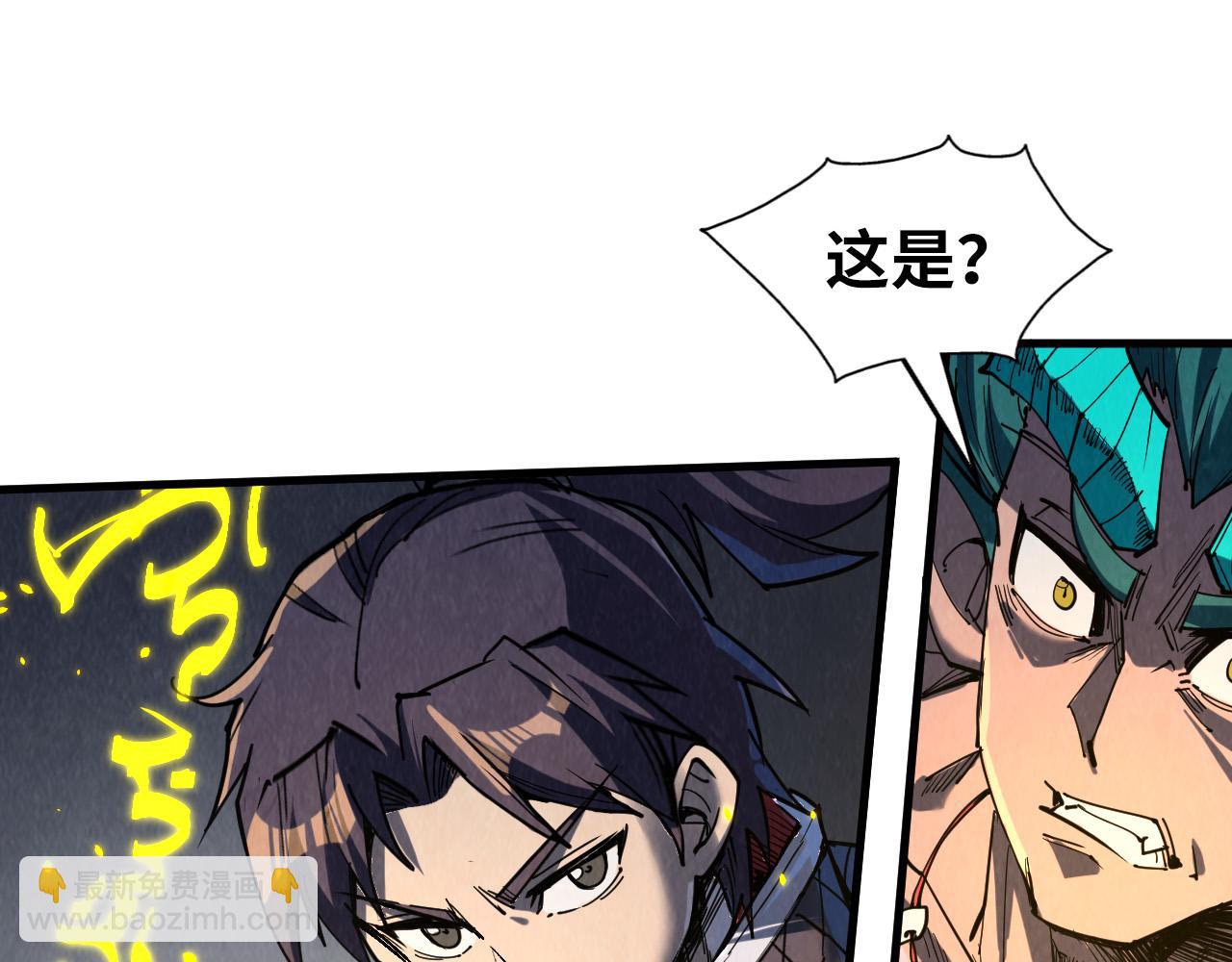 第241话 天赋神通29