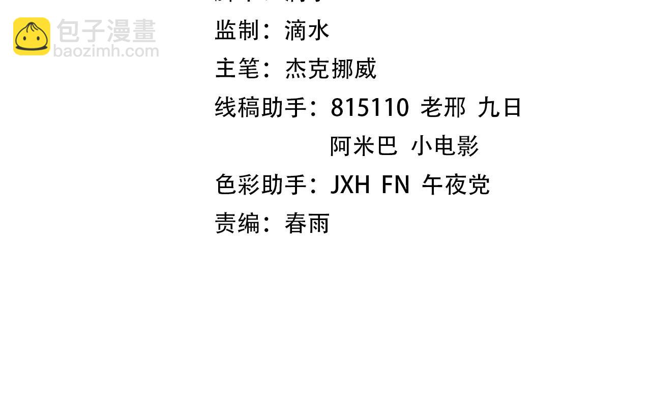 第241话 天赋神通3