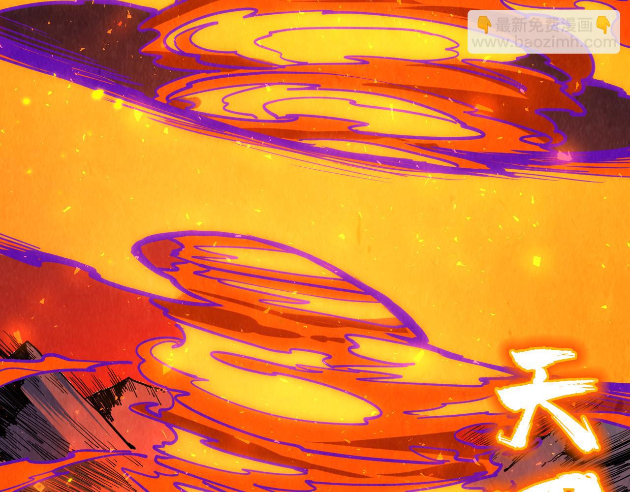 第241话 天赋神通38