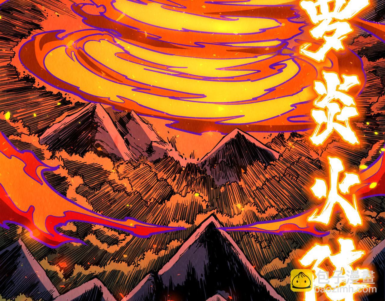 第241话 天赋神通39