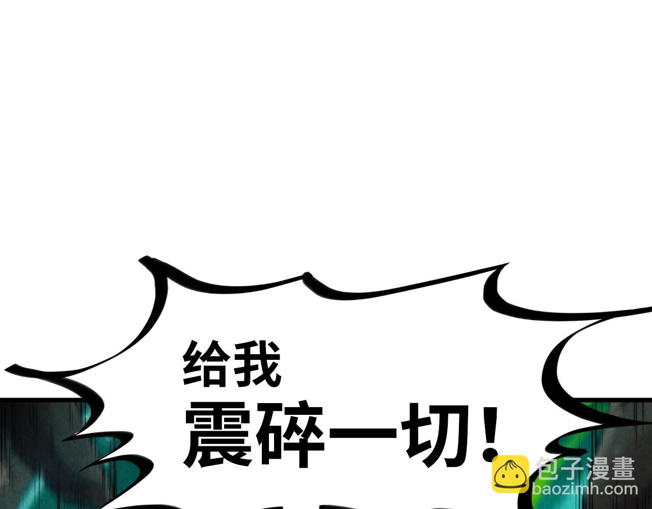 第241话 天赋神通4