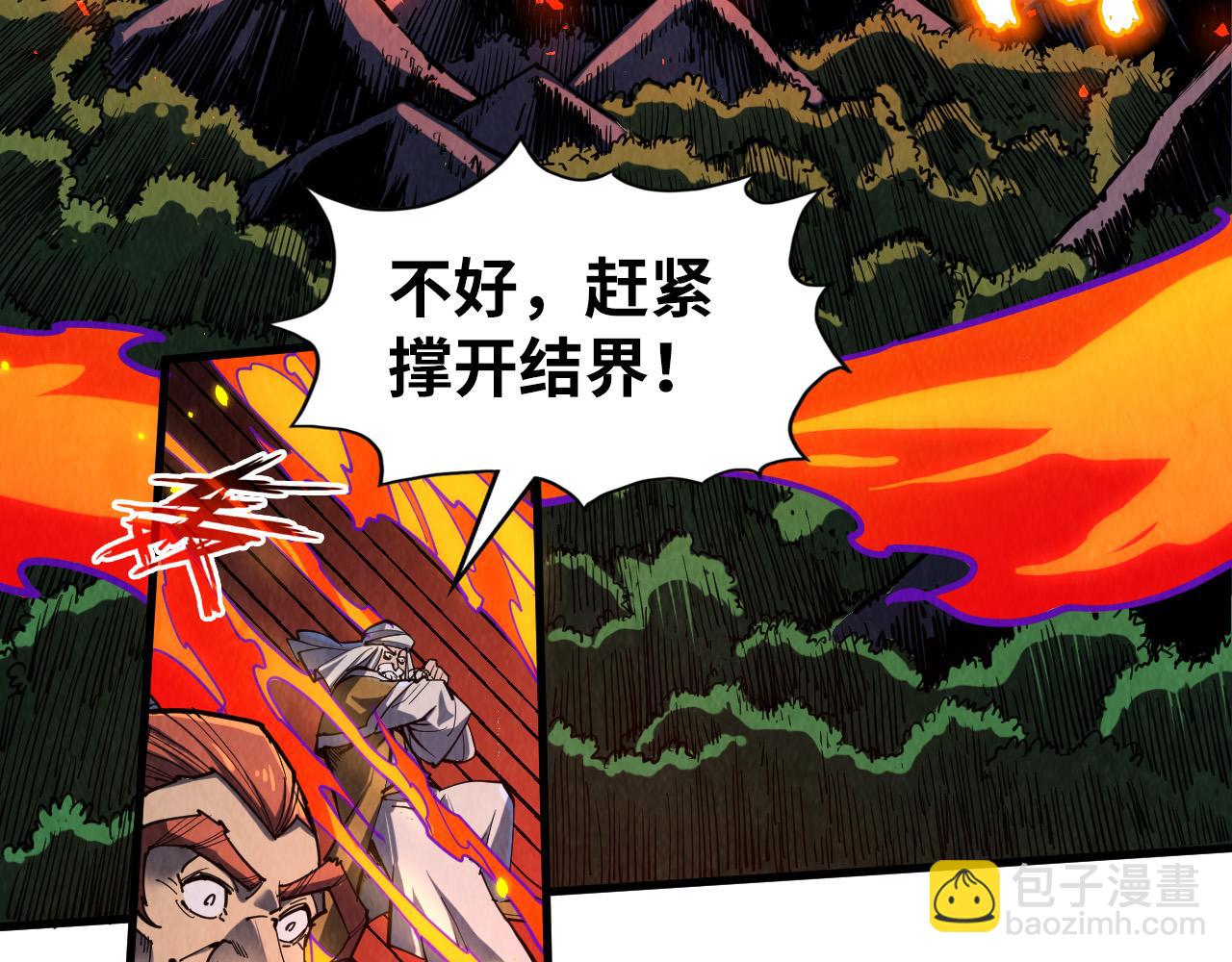 第241话 天赋神通40