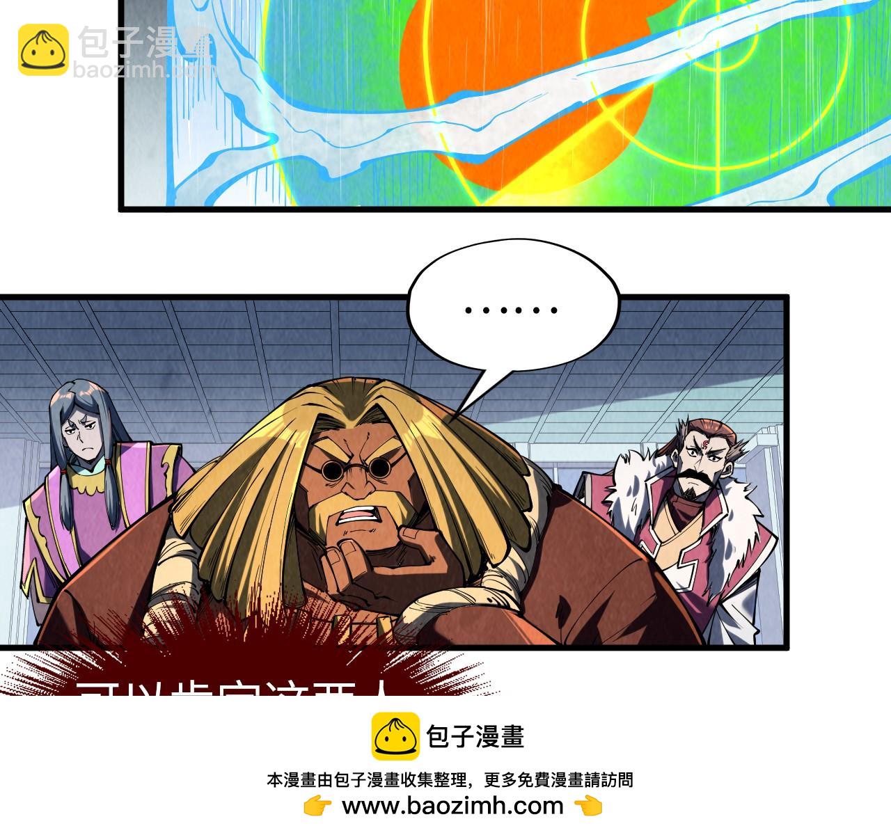第241话 天赋神通49