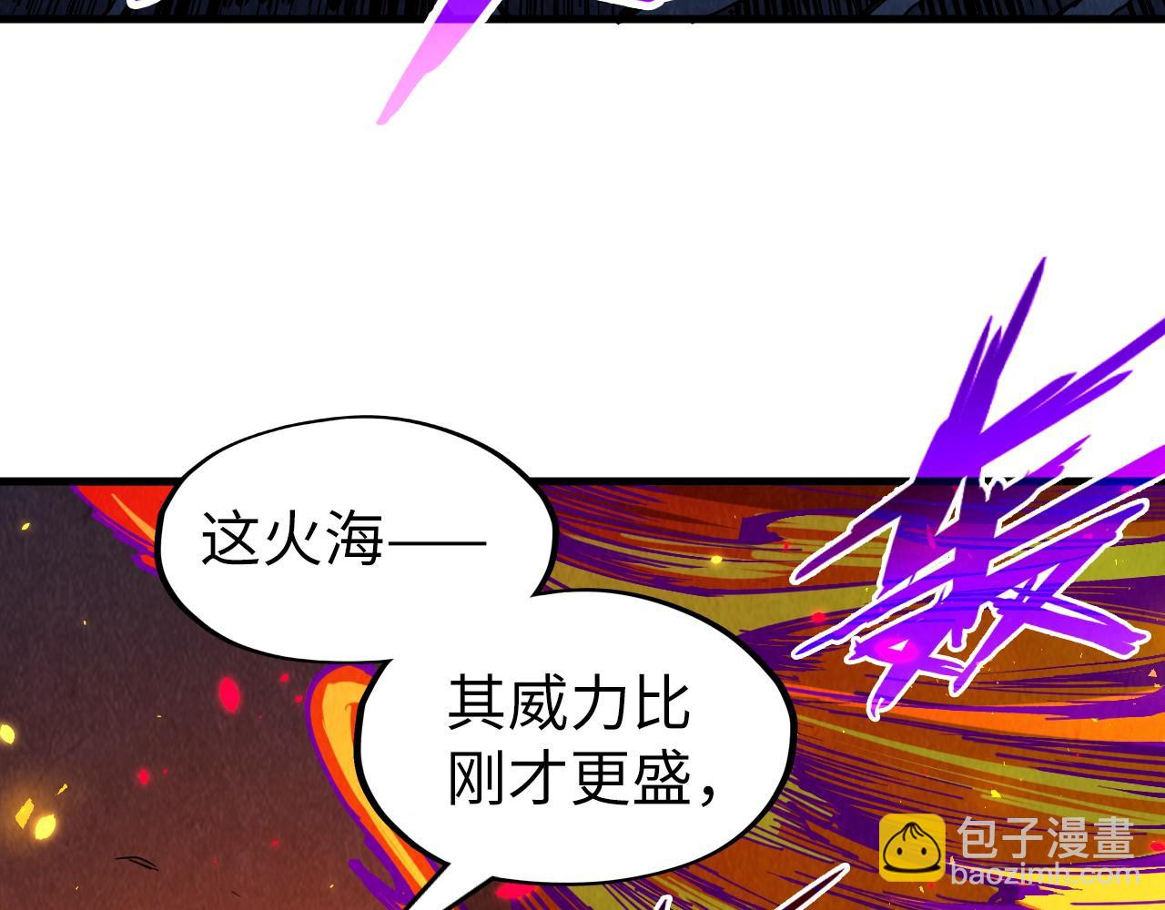 第241话 天赋神通51