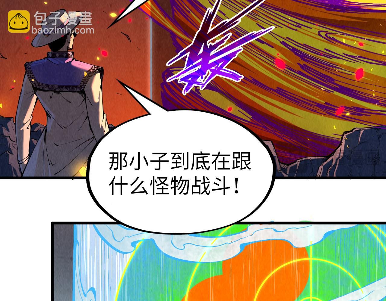 第241话 天赋神通52