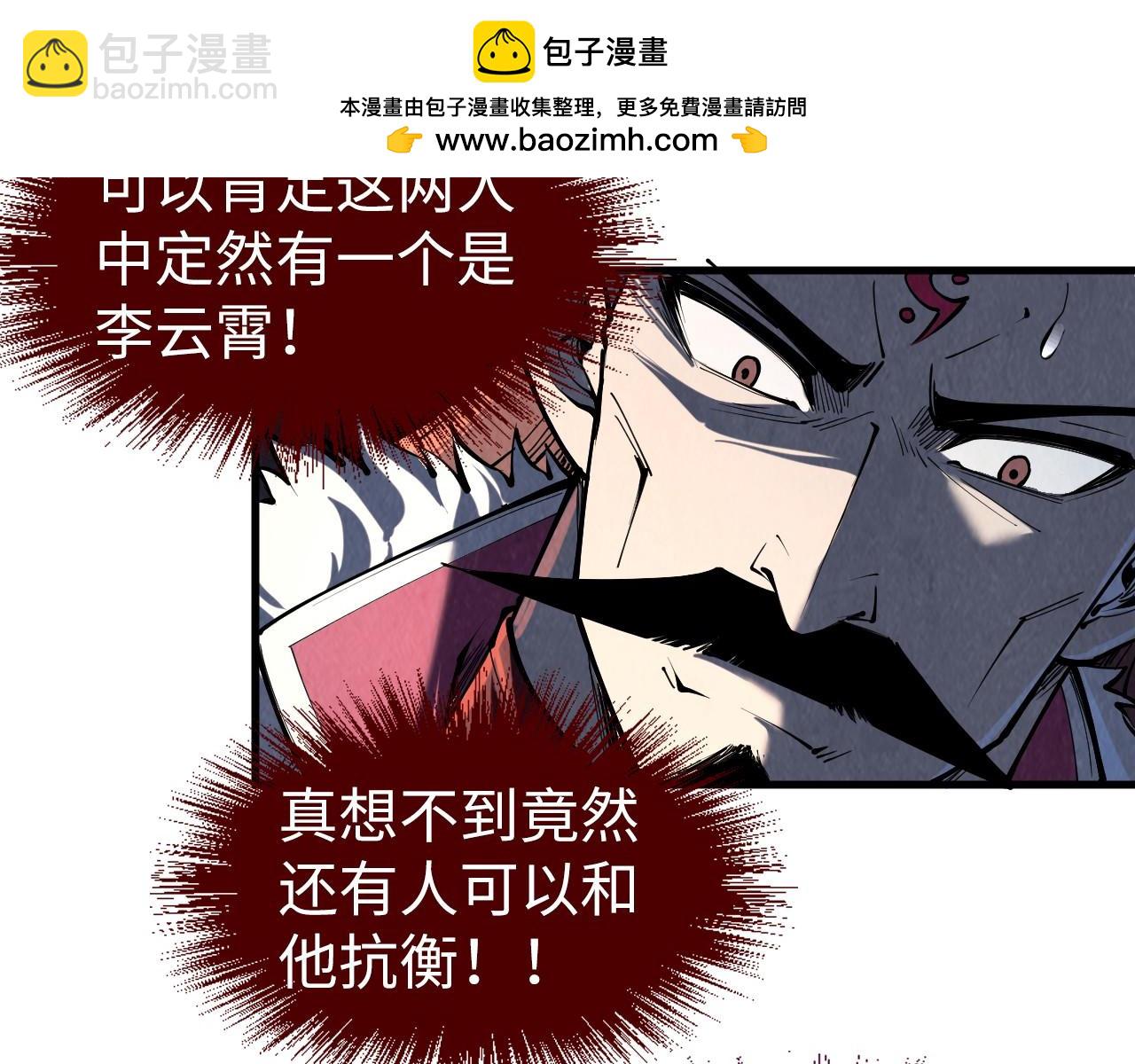 第241话 天赋神通54