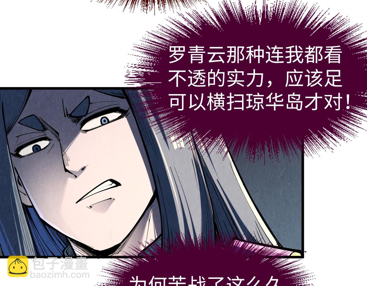 第241话 天赋神通55