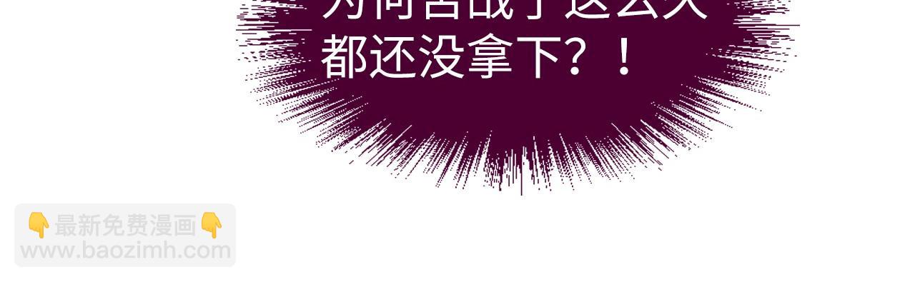 第241话 天赋神通56