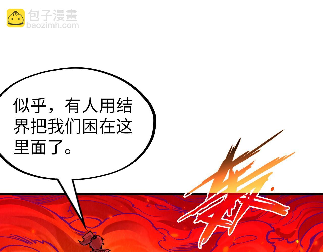 第241话 天赋神通57