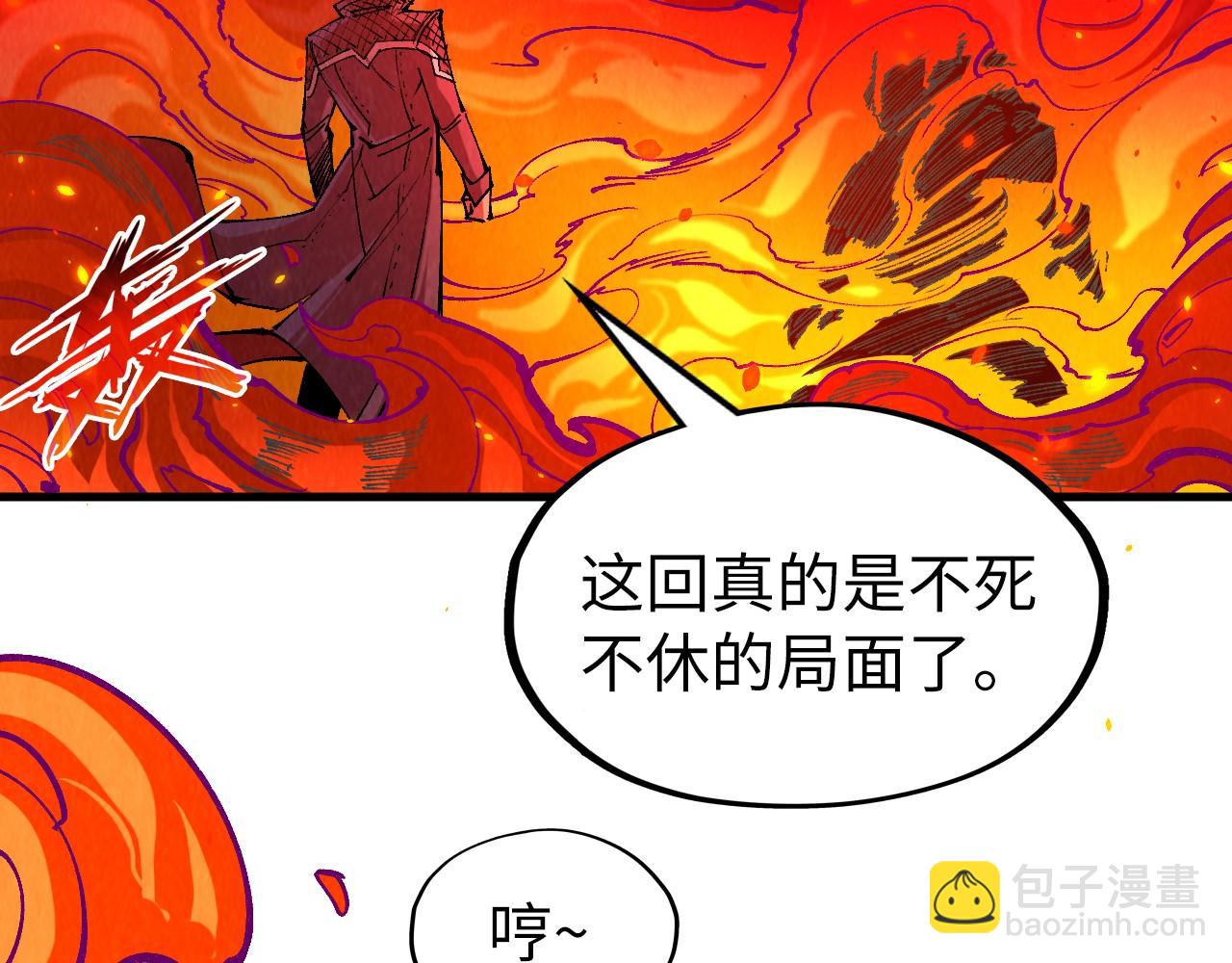 第241话 天赋神通58