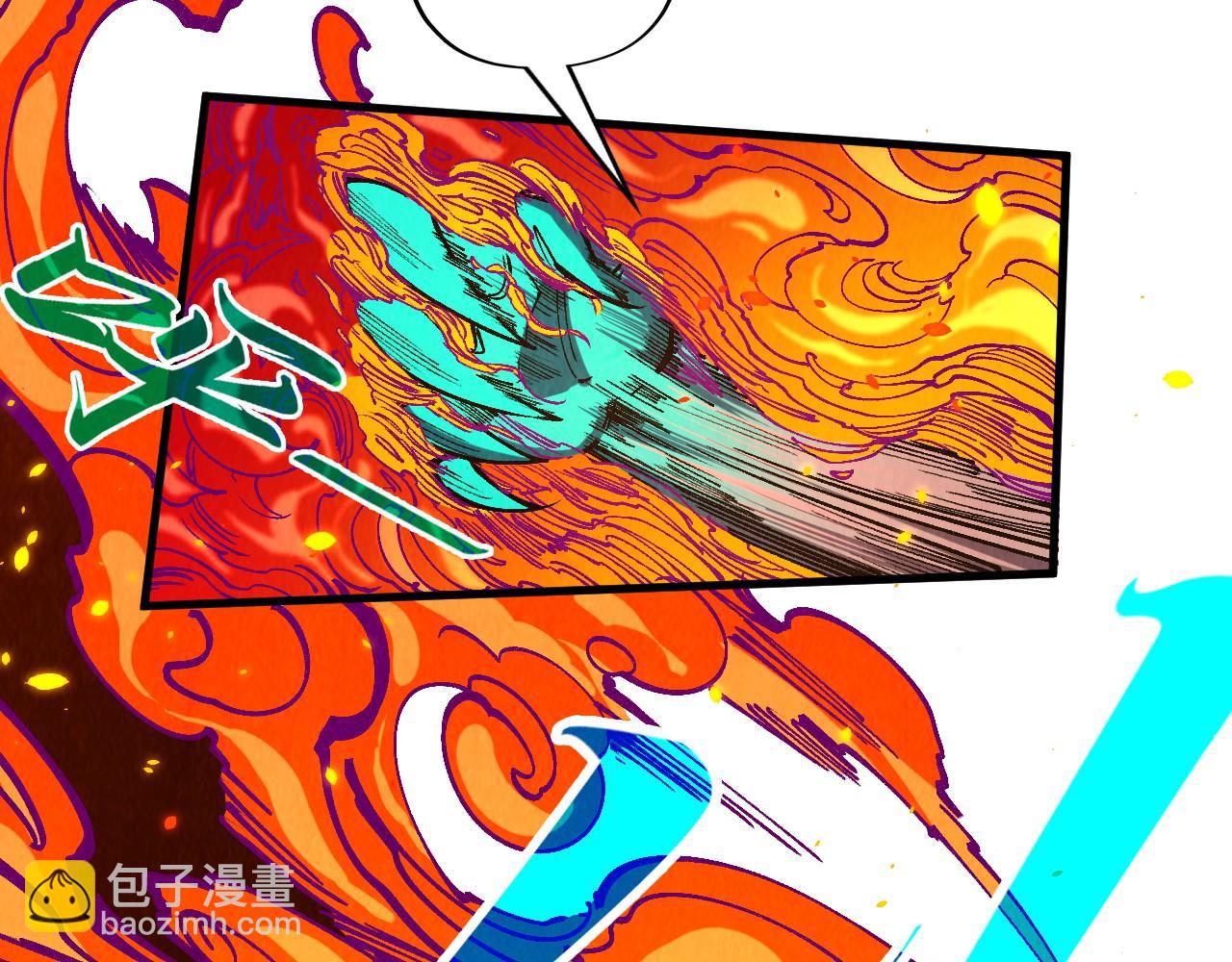 第241话 天赋神通59