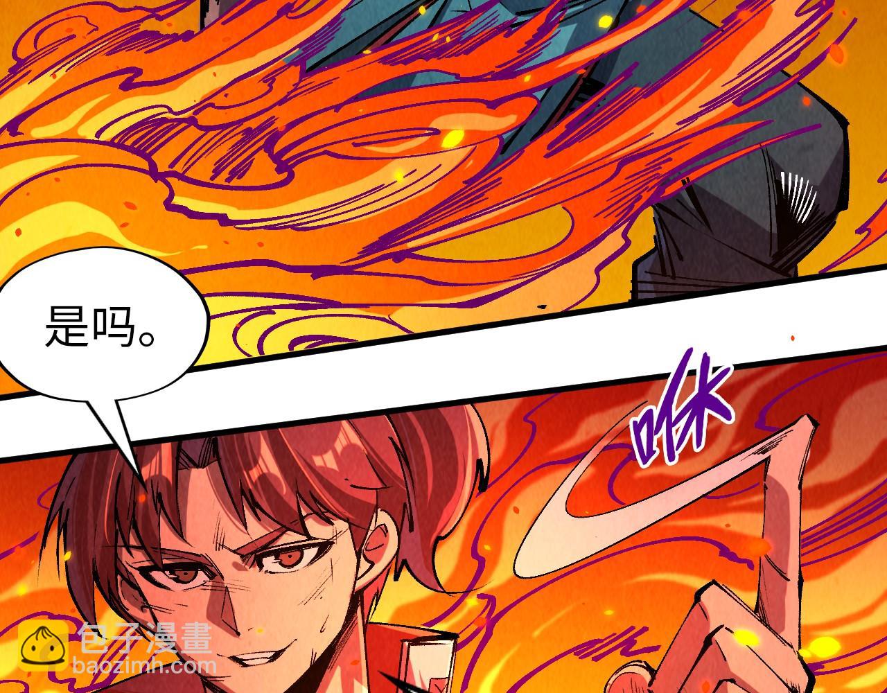第241话 天赋神通62
