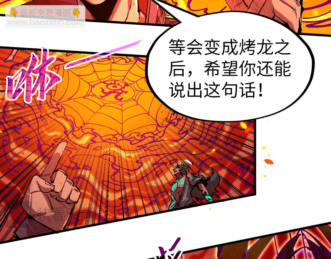 第241话 天赋神通63