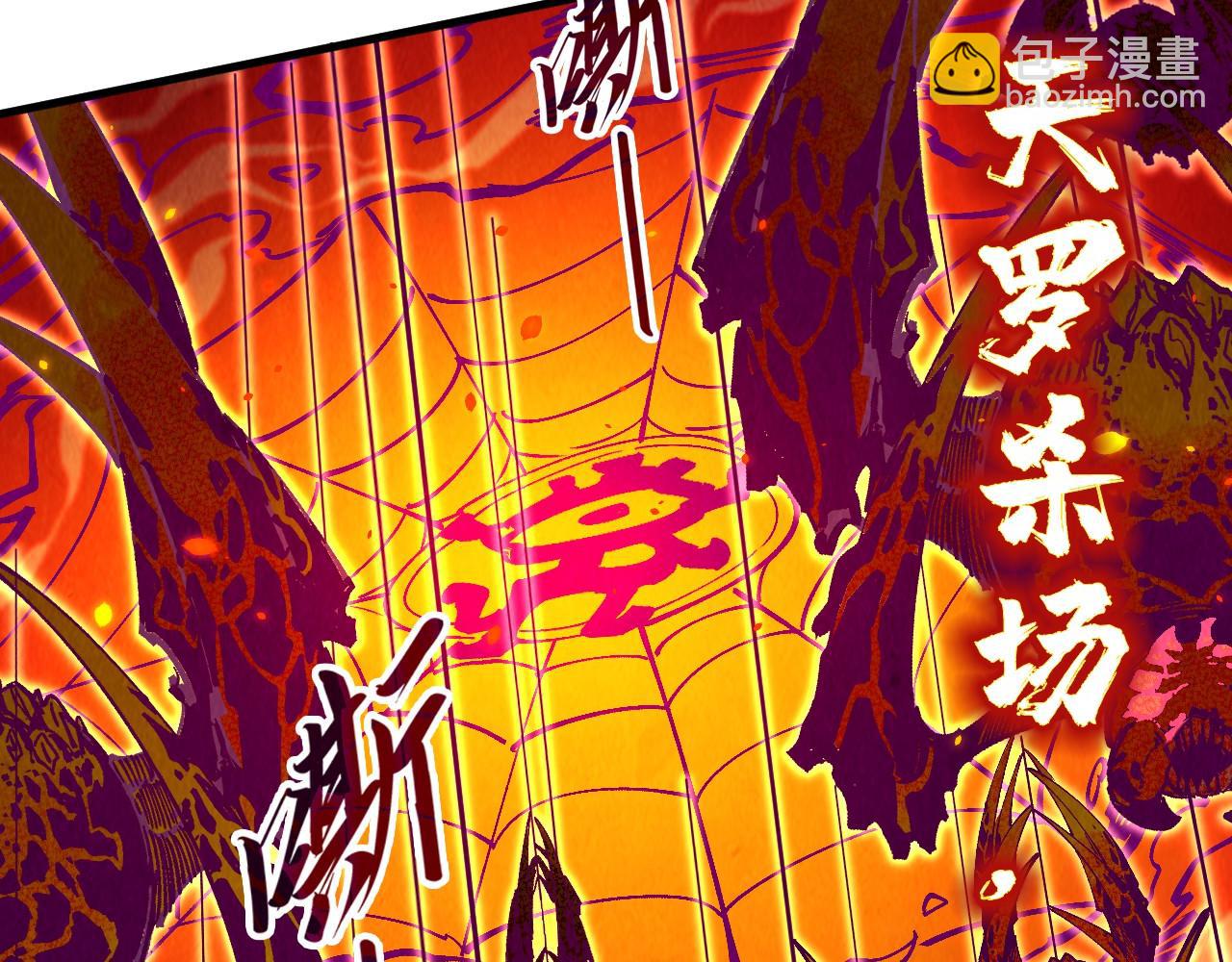 第241话 天赋神通64