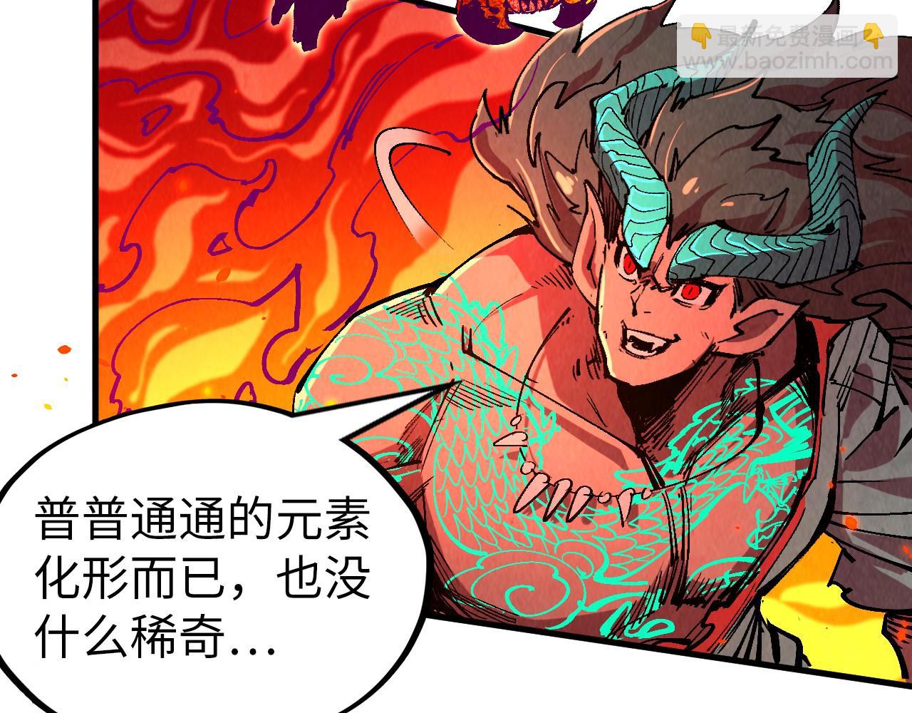 第241话 天赋神通67