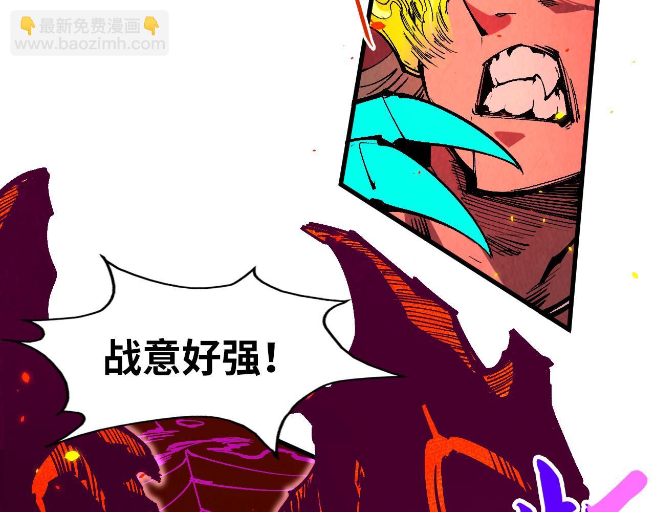第241话 天赋神通71