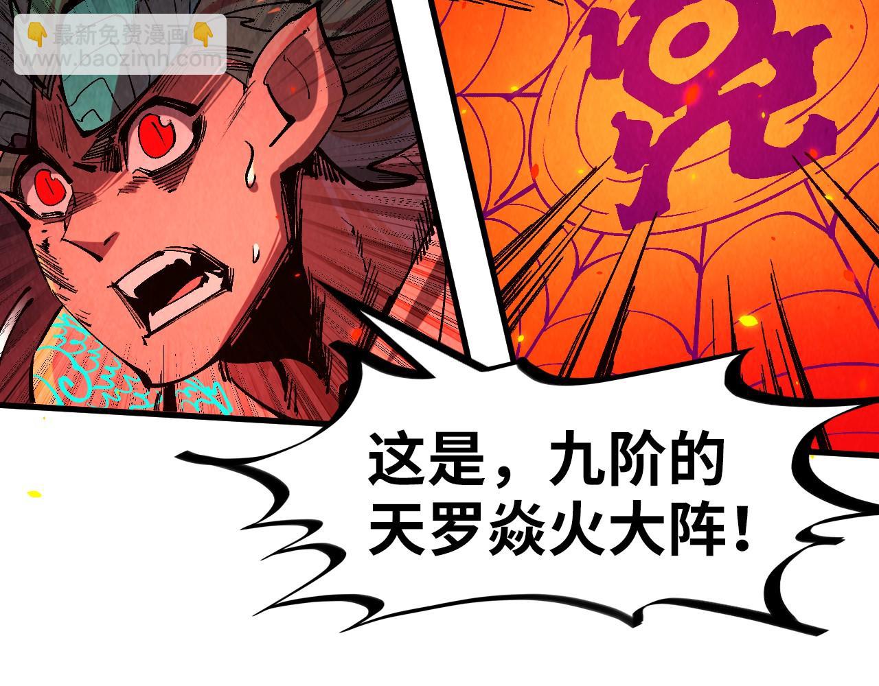 第241话 天赋神通77