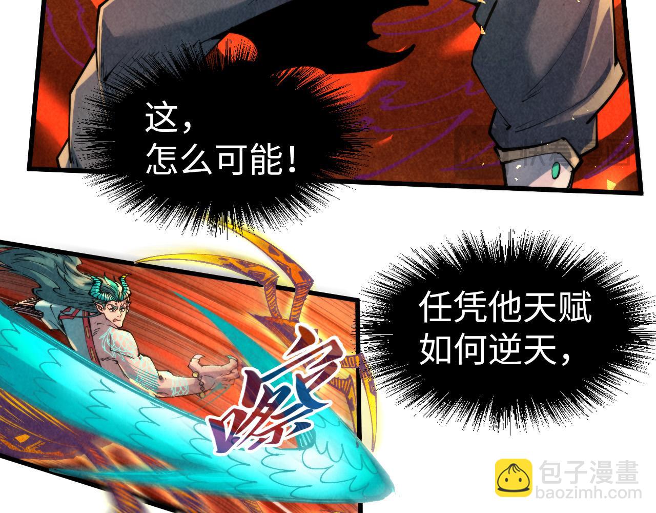 第241话 天赋神通81