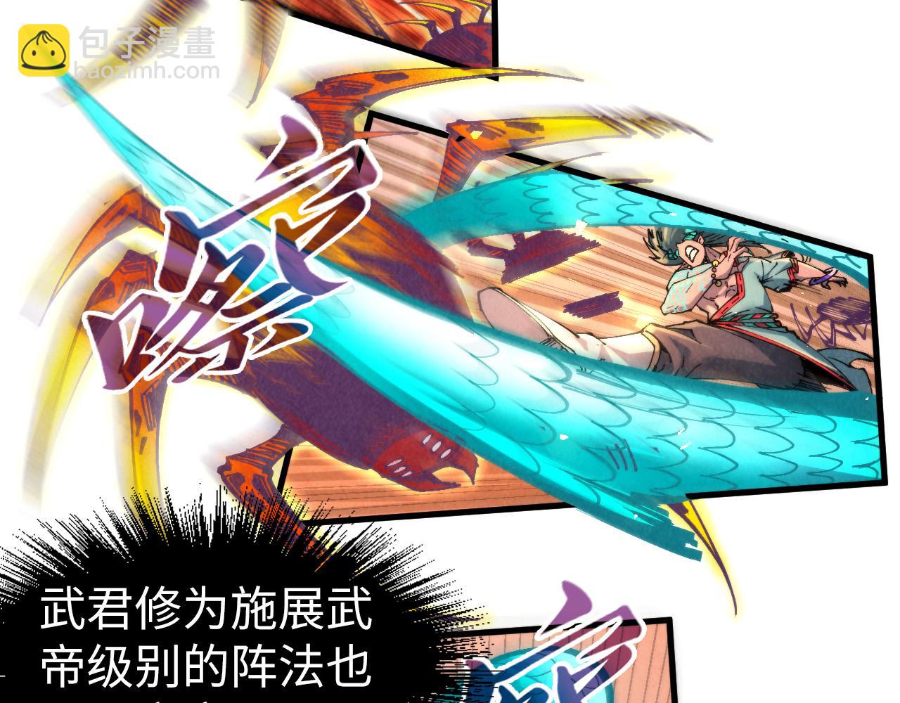 第241话 天赋神通82