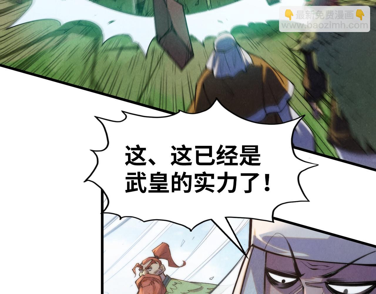 第241话 天赋神通9