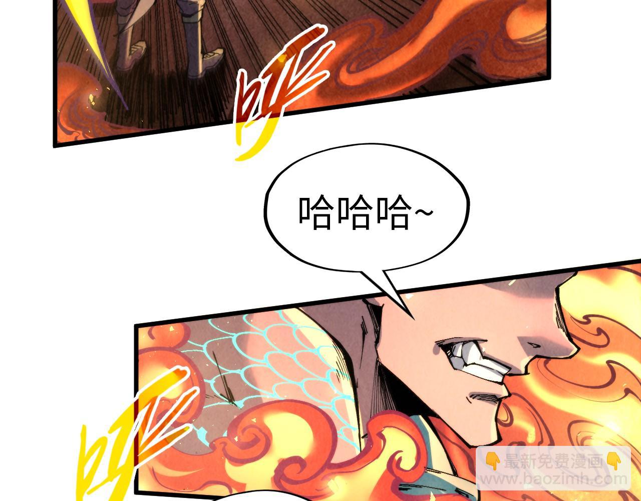 第241话 天赋神通93