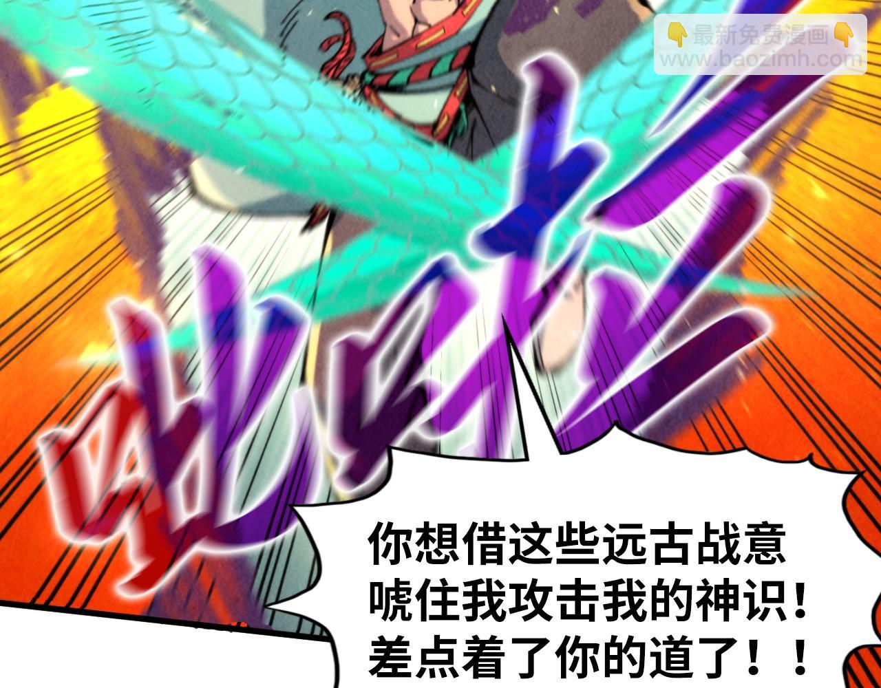 第241话 天赋神通97