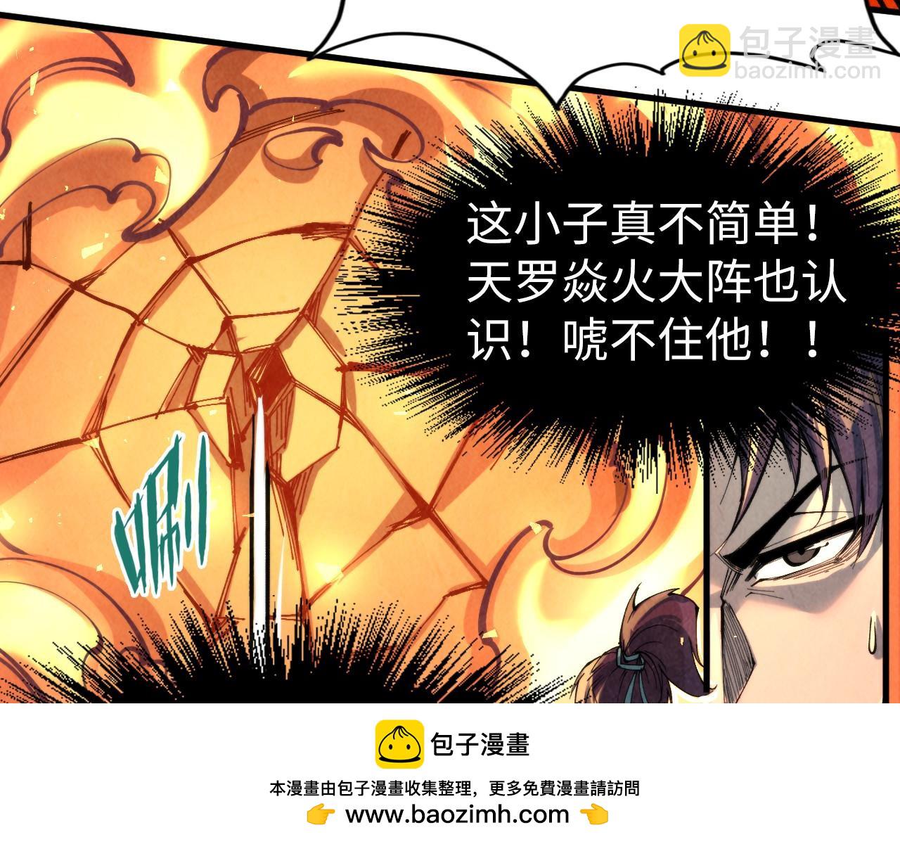 第241话 天赋神通98