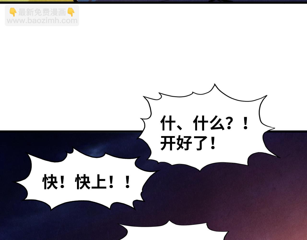 第252话 敲诈一空122