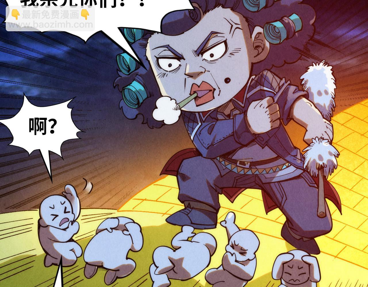 第252话 敲诈一空132