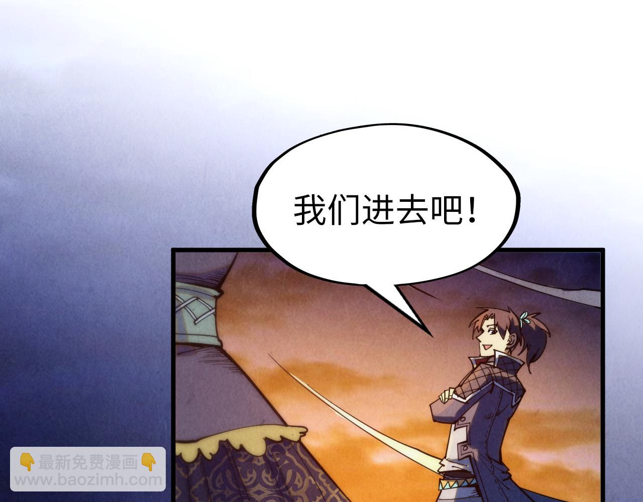 第252话 敲诈一空136