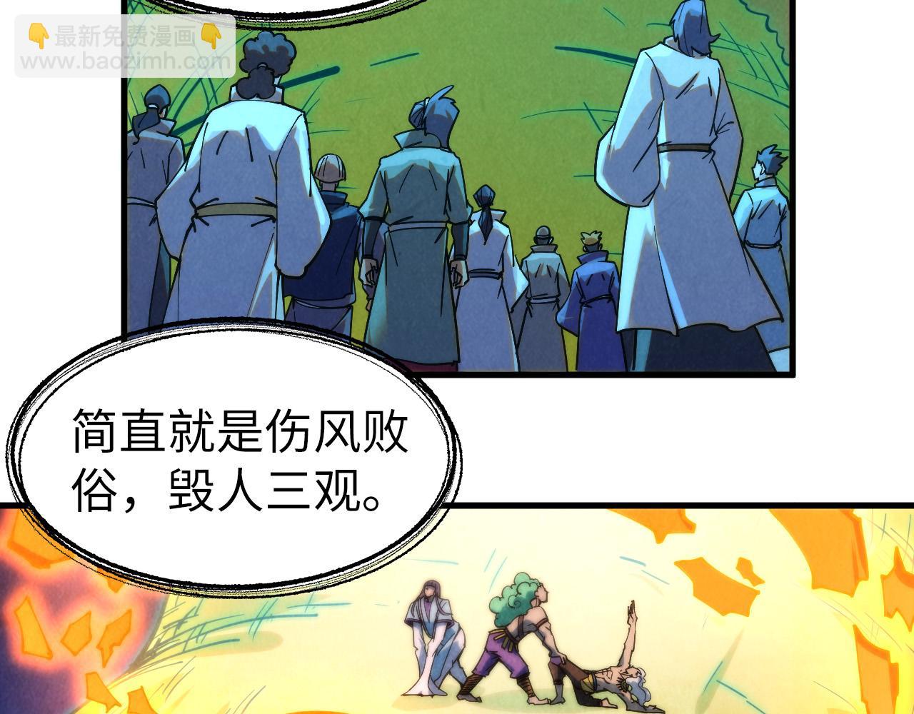第252话 敲诈一空14