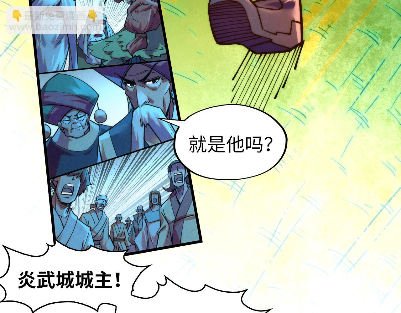 第252话 敲诈一空20