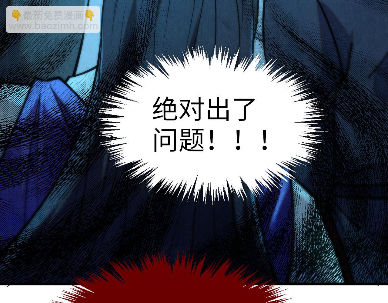 第252话 敲诈一空7