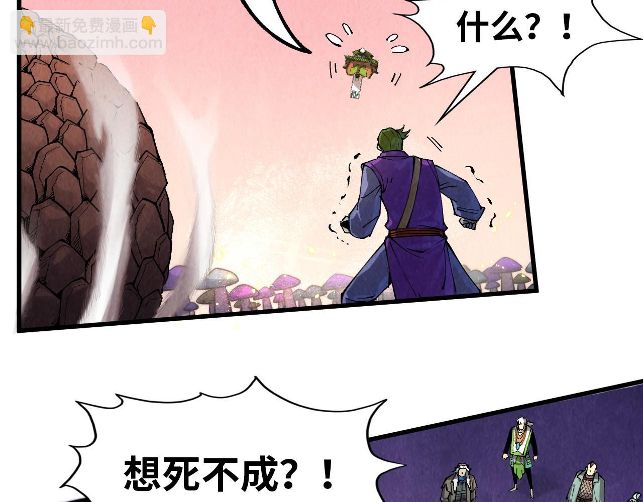 第255话 逃跑11