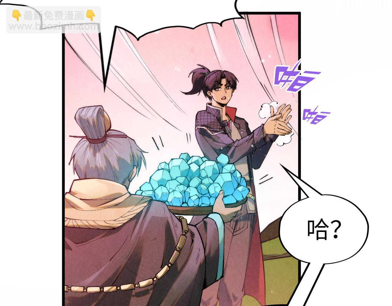 第255话 逃跑138