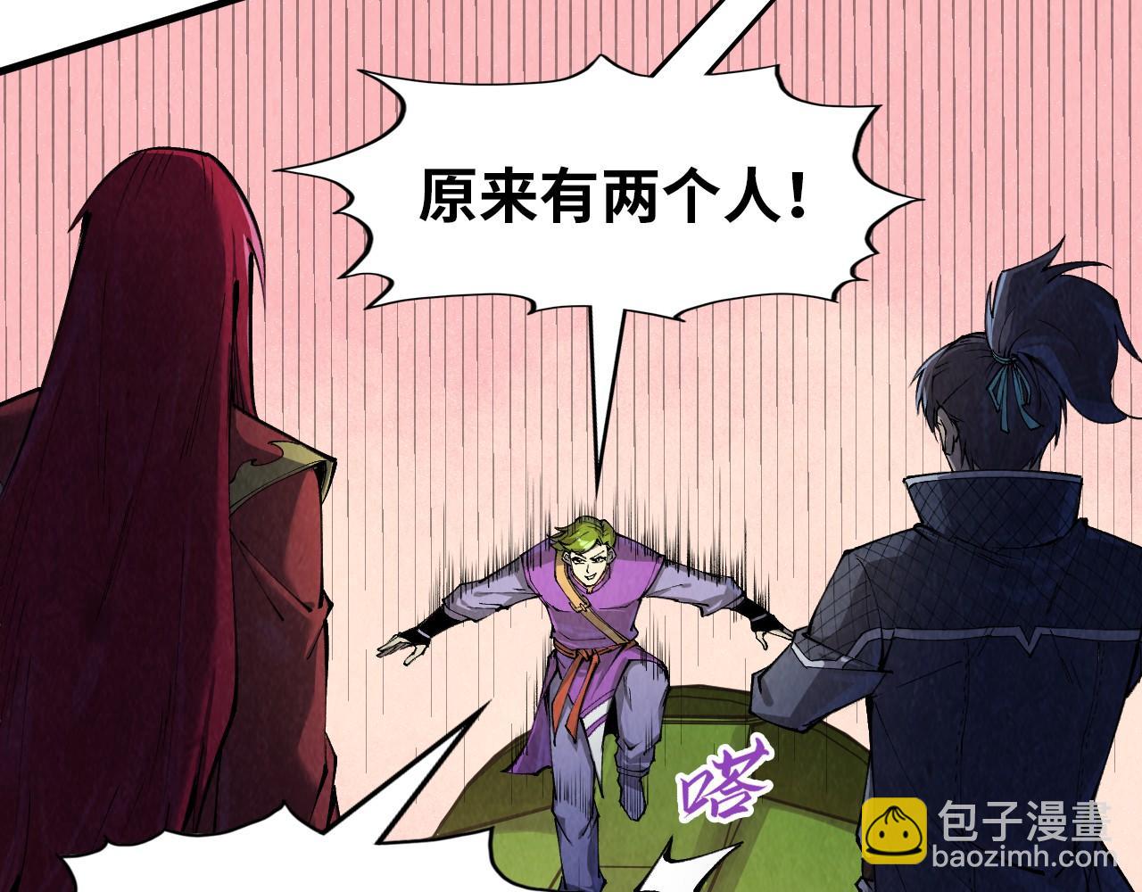 第255话 逃跑14