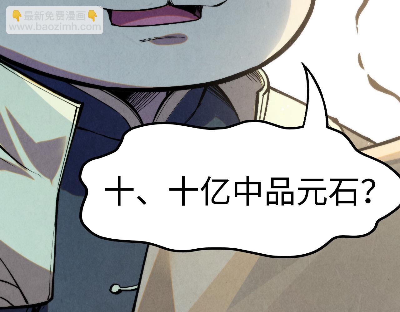 第255话 逃跑143
