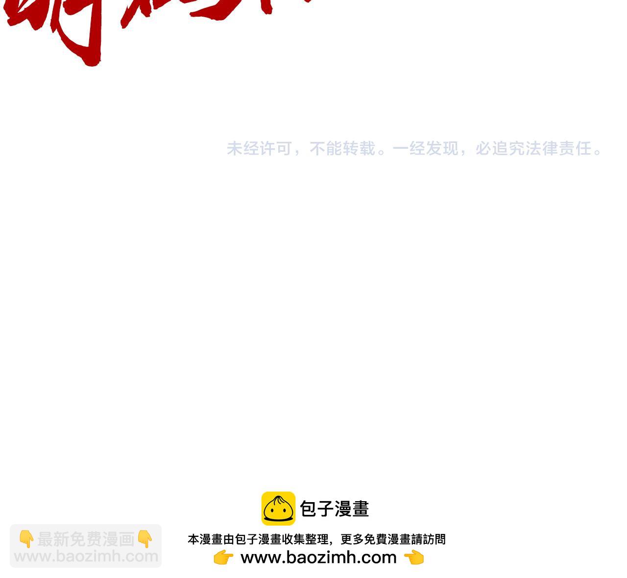 第255话 逃跑145