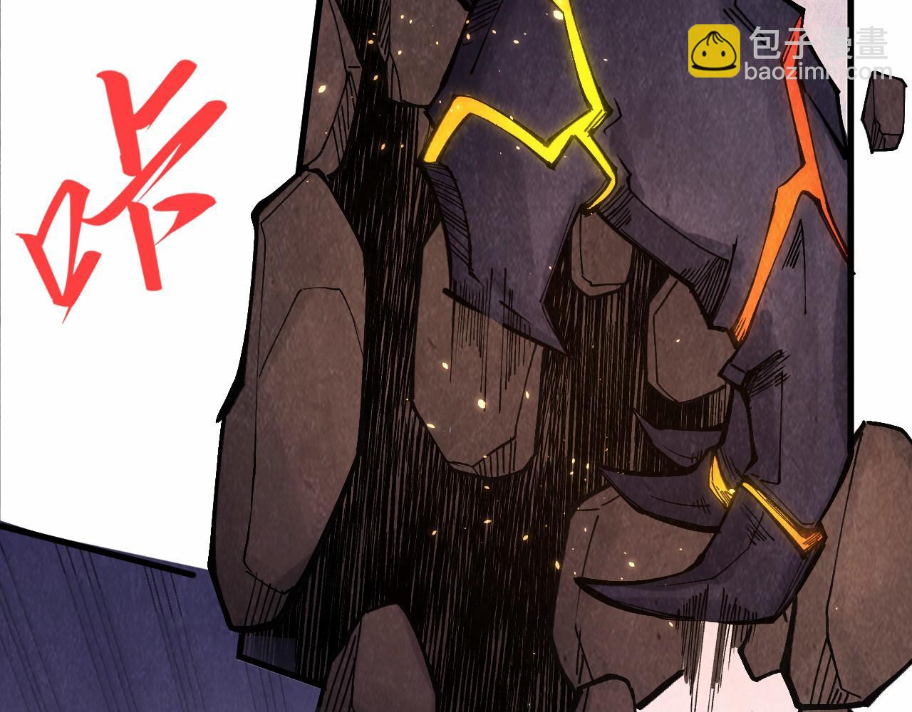 第255话 逃跑26