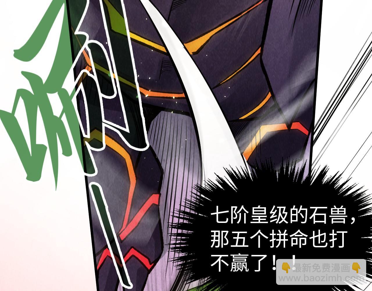 第255话 逃跑36