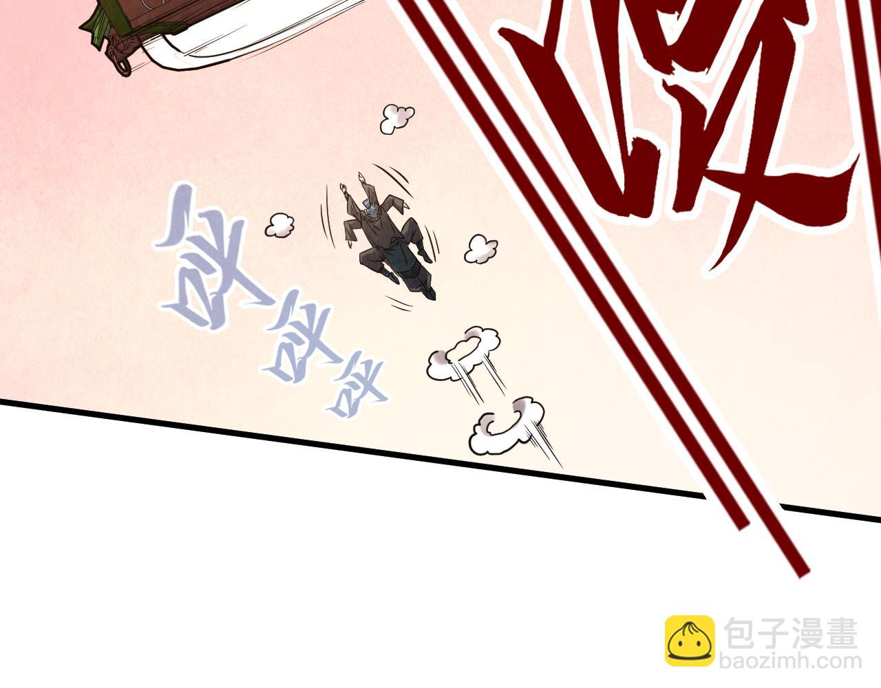 第255话 逃跑55