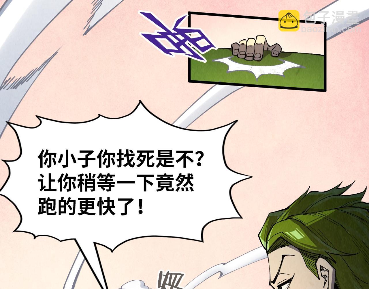 第255话 逃跑64